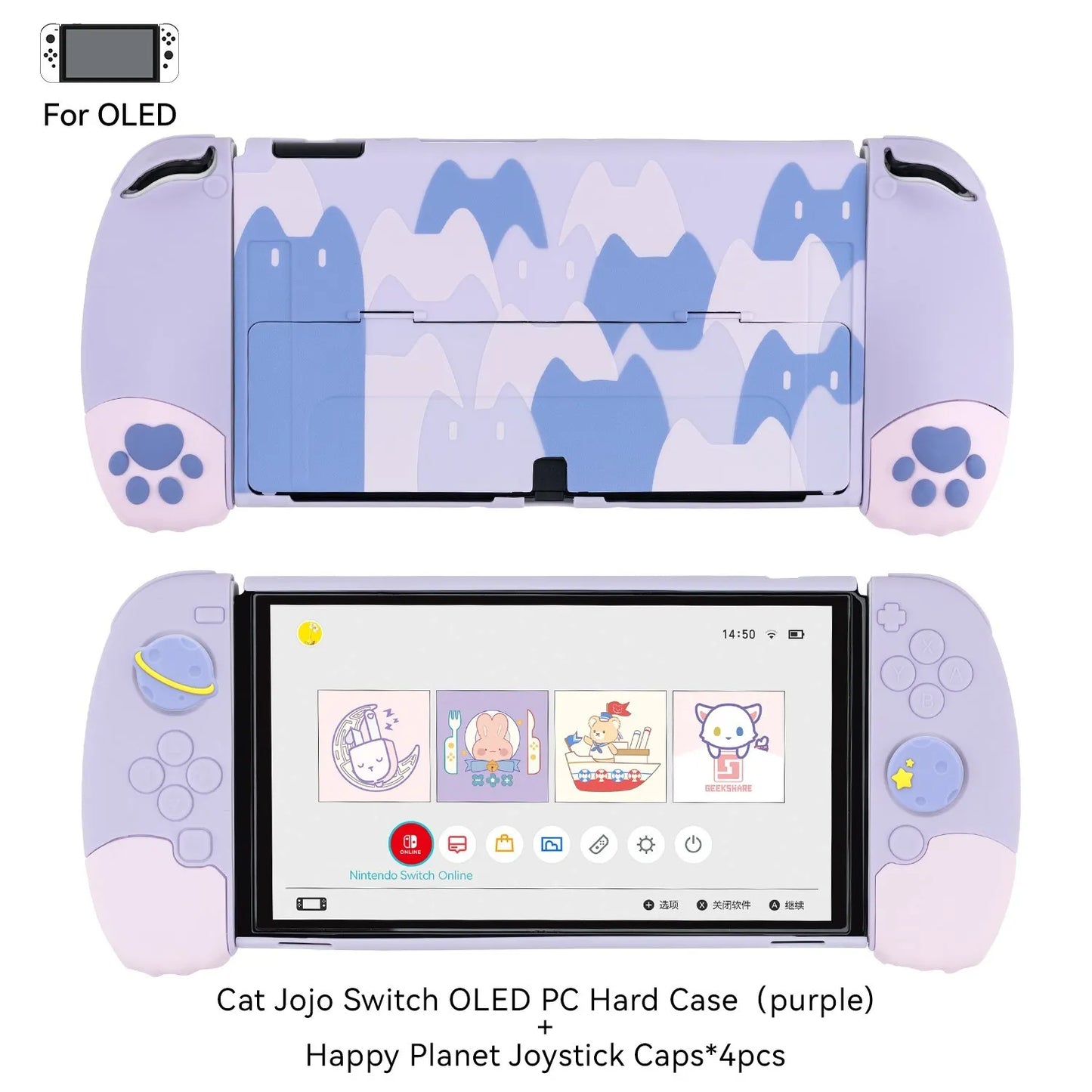 GeekShare Protective Shell Silicone Soft Shell 3D Cute Cat Claw Split JoyCon Case For Nintendo Switch NS Accessories