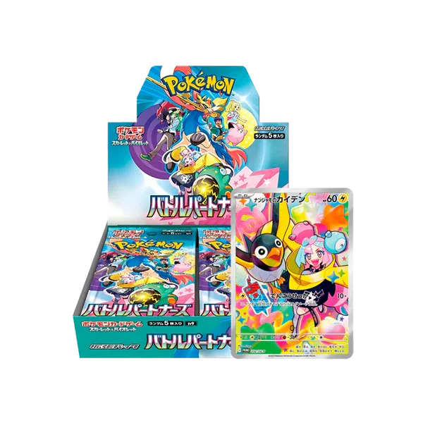 Pokemon-about-POKEMON SV9 BATTLE PARTNERS (Japanese)