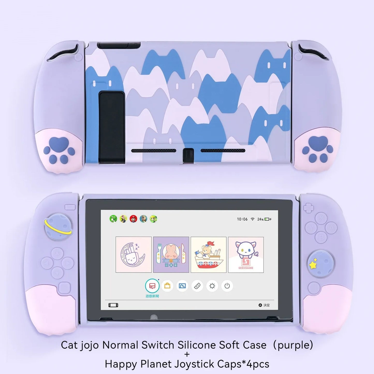 GeekShare Protective Shell Silicone Soft Shell 3D Cute Cat Claw Split JoyCon Case For Nintendo Switch NS Accessories