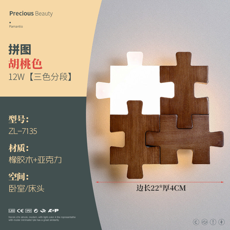 12W Walnut LED Lamp Wall Lamp