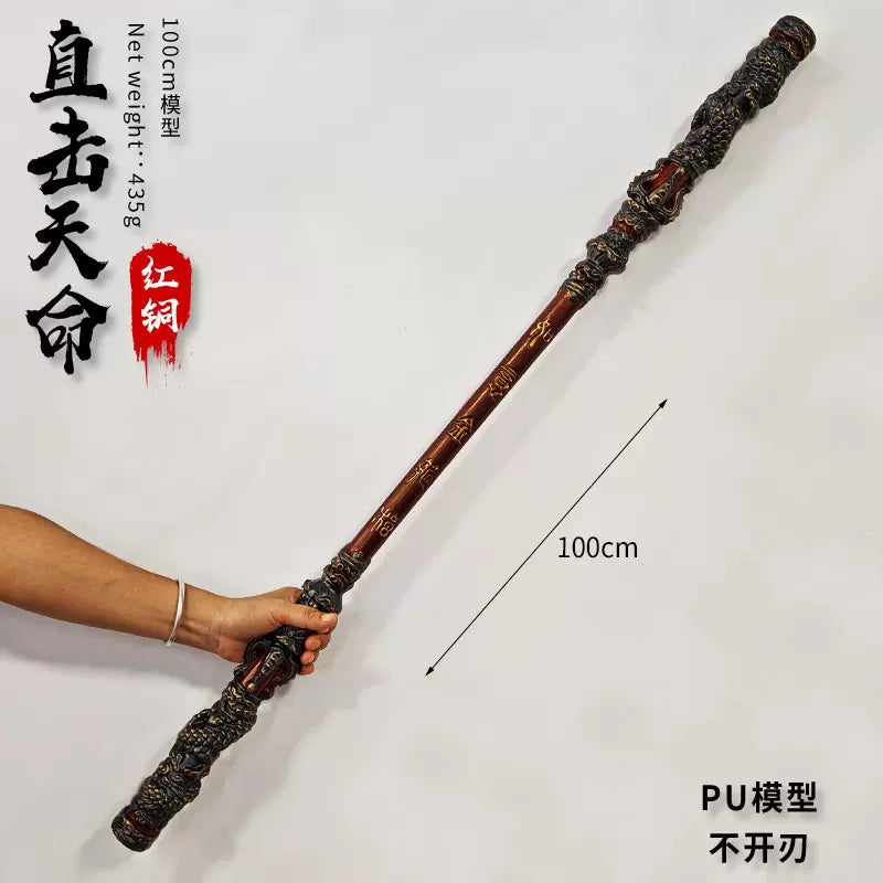 Wukong Ruyi Jingu Bang 1m non-retractable