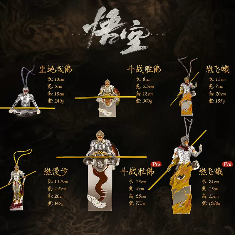 Myth Wukong Ruyi Jingu Bang Journey to the West Commemorative Edition