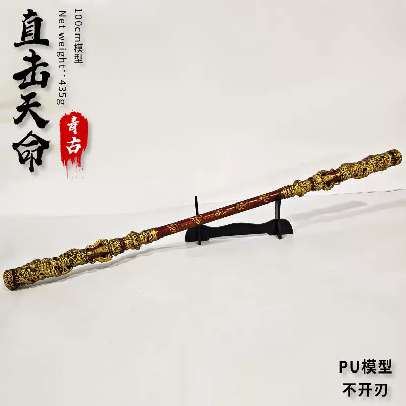 Wukong Ruyi Jingu Bang 1m non-retractable