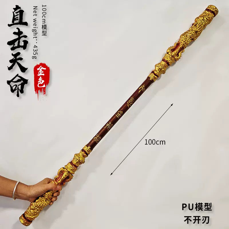 Wukong Ruyi Jingu Bang 1m non-retractable