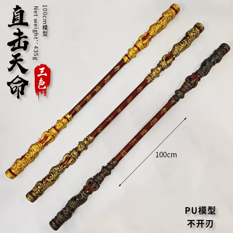 Wukong Ruyi Jingu Bang 1m non-retractable