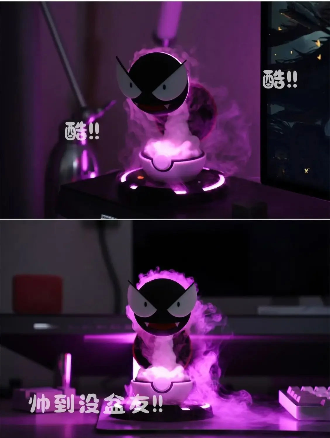 Smoking Night Light For Gengar Cute Anime