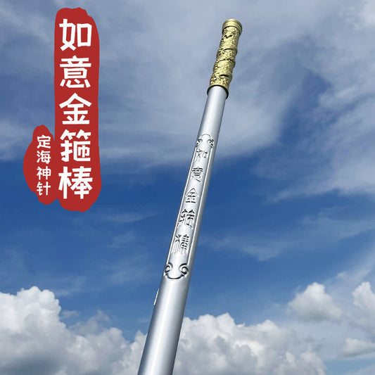 Ruyi Jingu Bang 1 Meter PU Soft Rubber Model