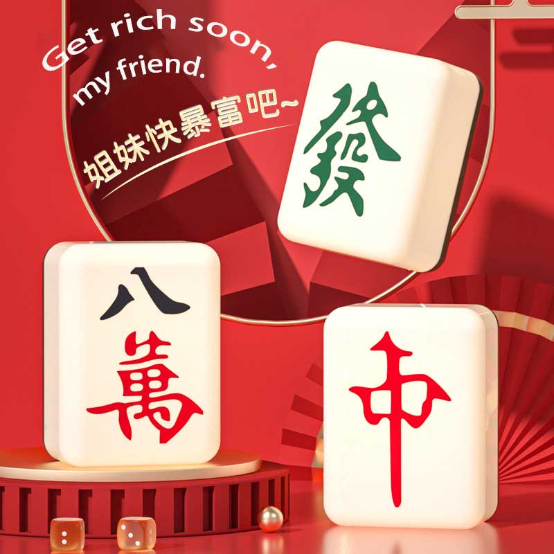 Chinese Mahjong Light USB LED Night Light